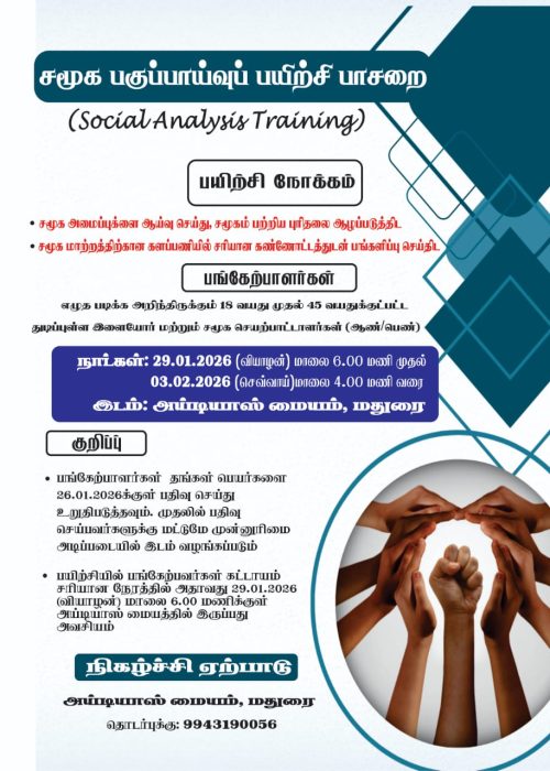 WhatsApp Image 2026-01-19 at 2.18.20 PM